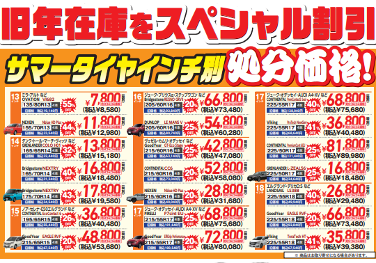 スクリーンショット (48).png