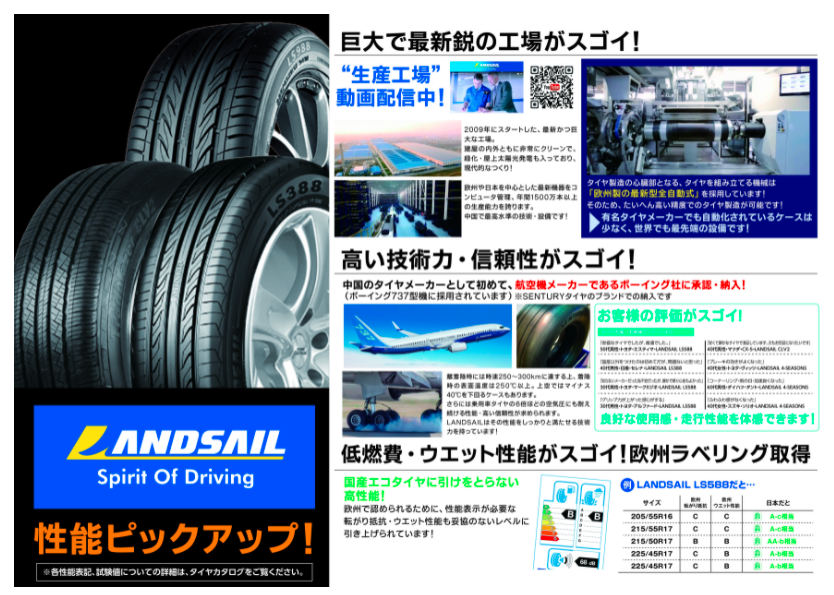 スクリーンショット 2022-03-24 140423.png