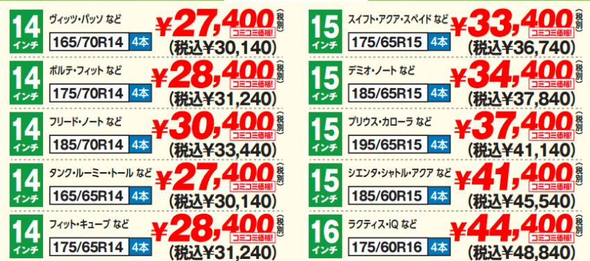 スクリーンショット 2022-05-21 112653.png