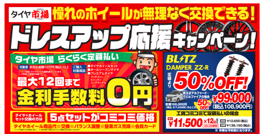 スクリーンショット (57).png