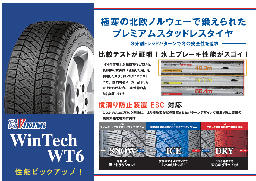 スクリーンショット 2022-08-26 085102.png