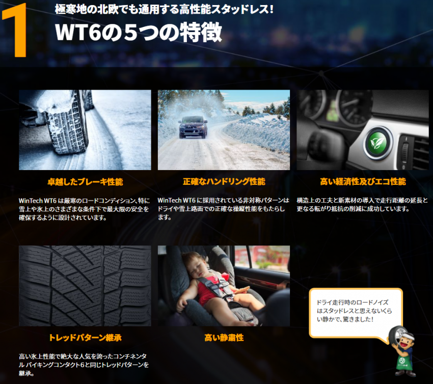 スクリーンショット (122).png