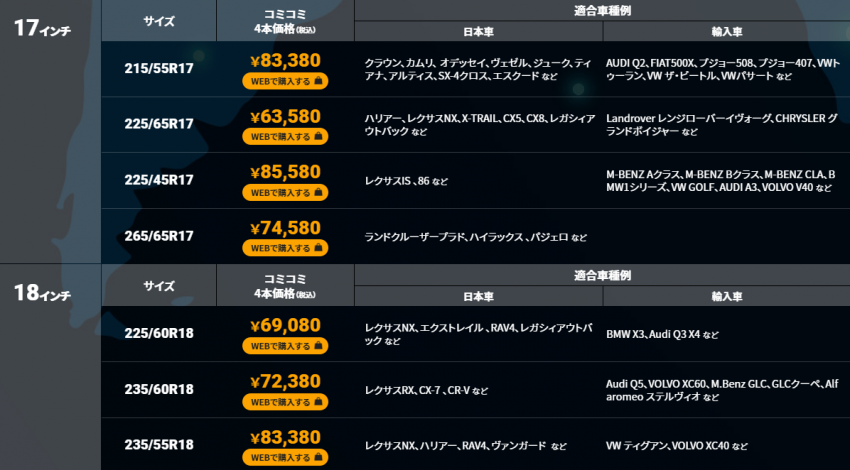 スクリーンショット (137).png