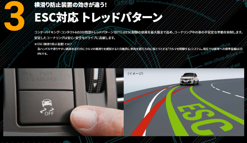 スクリーンショット (134).png