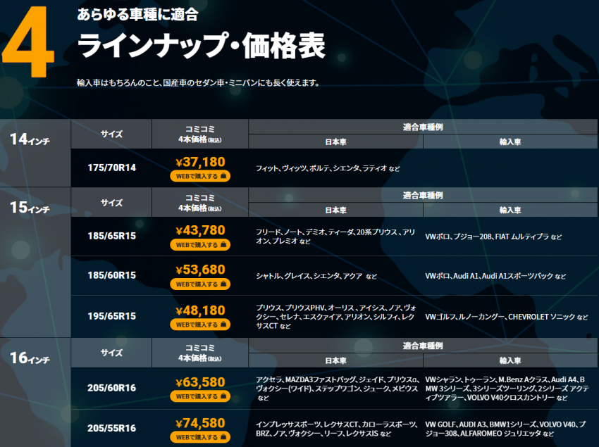 スクリーンショット (136).png