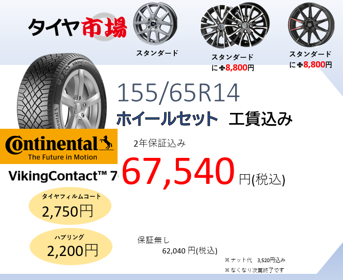 スクリーンショット 2022-12-30 184719.png