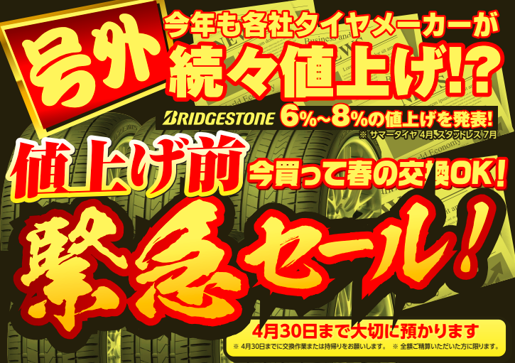 スクリーンショット 2023-02-06 152545.png