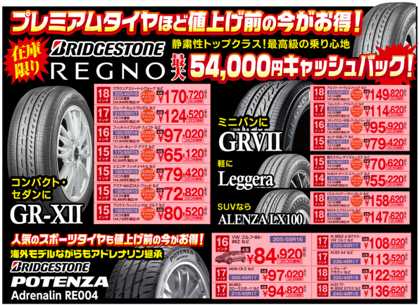 スクリーンショット (154).png