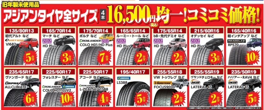 Web キャプチャ_7-5-2023_132936_192.168.1.13.jpeg