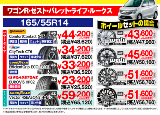 スクリーンショット 2023-05-18 132103.png