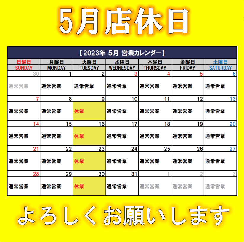 スクリーンショット 2023-05-08 151628.png