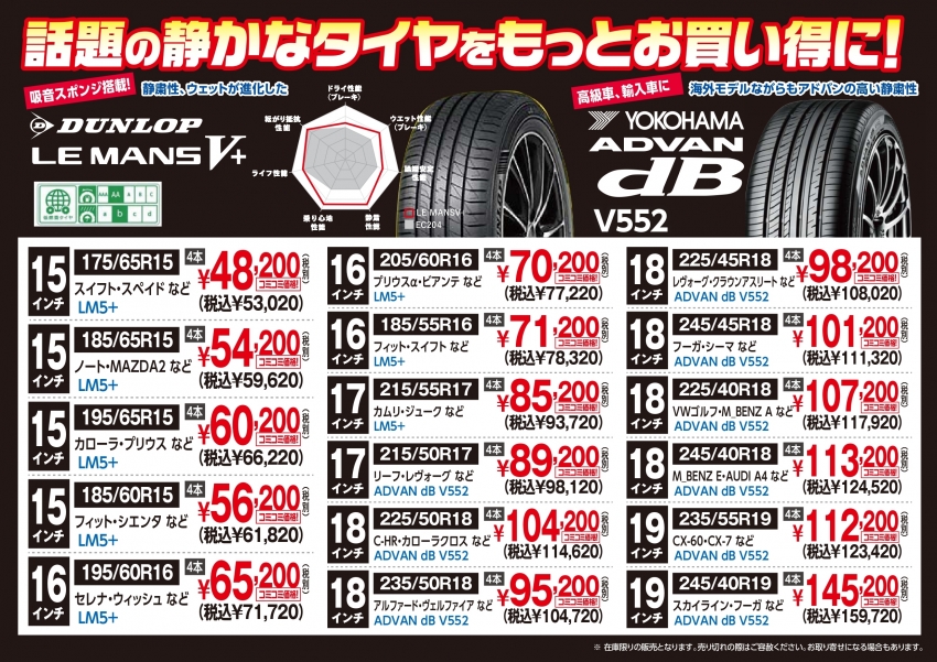 北関東A3パネル_Part5_page-0001 (1).jpg