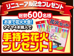 スクリーンショット 2023-08-10 091707.png