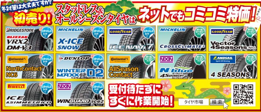 スクリーンショット 2024-01-11 140142.png