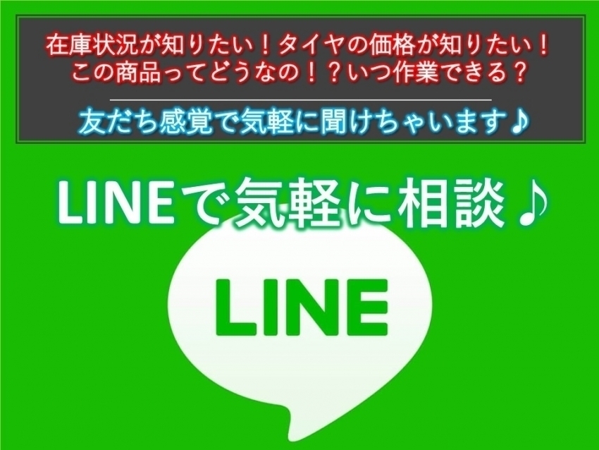 LINE-thumb-850xauto-40152-thumb-850xauto-65053-thumb-850xauto-82987.jpg