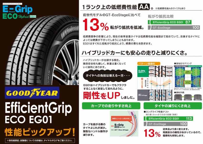 スクリーンショット 2024-08-05 143529.jpg