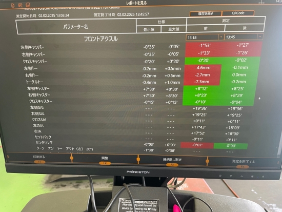 ポルシェ黒アライメント5.jpeg