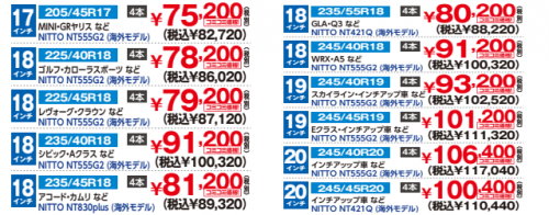 スクリーンショット 2025-02-21 131944.png