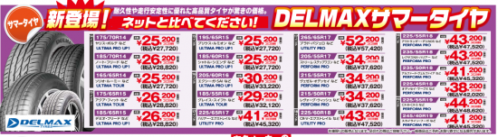 スクリーンショット 2025-03-25 110641.png