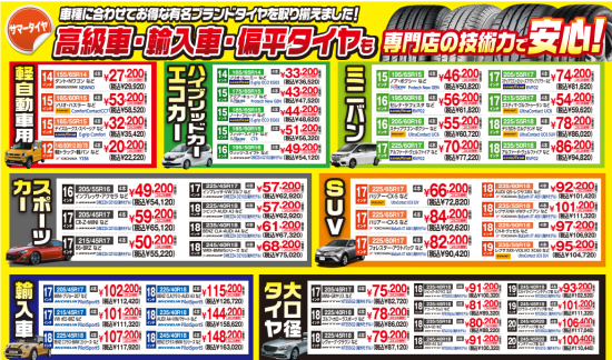 スクリーンショット 2025-03-25 110324.png