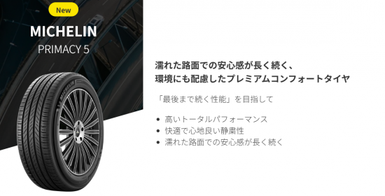 スクリーンショット 2025-06-08 110619.png