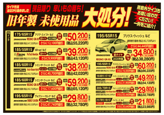 スクリーンショット 2025-08-01 182044.png