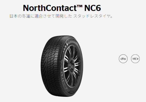 スクリーンショット 2025-08-13 154039.png