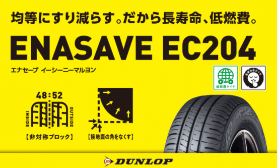 スクリーンショット 2025-08-16 104619.png