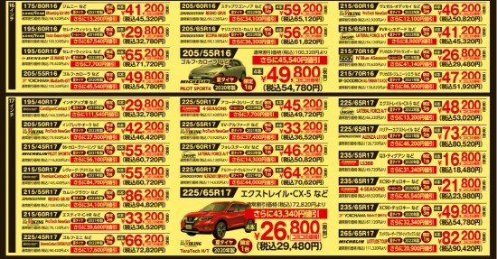 スクリーンショット 2025-08-02 104609.png