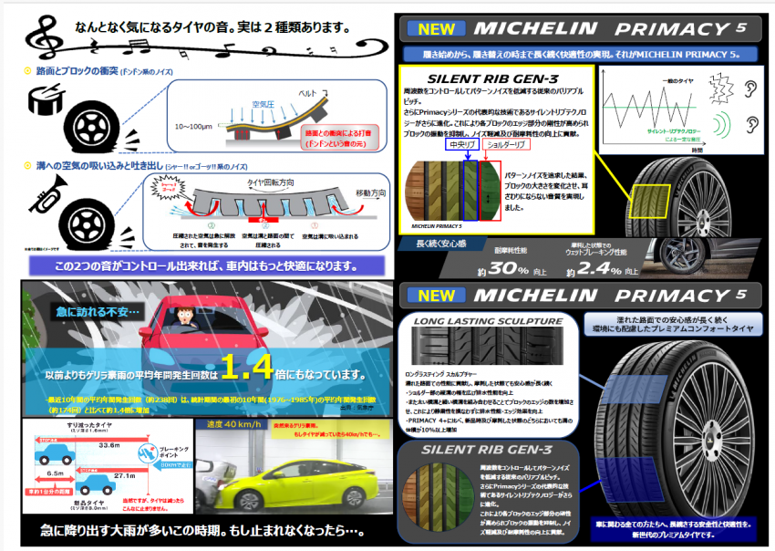 スクリーンショット 2025-09-10 173048.png