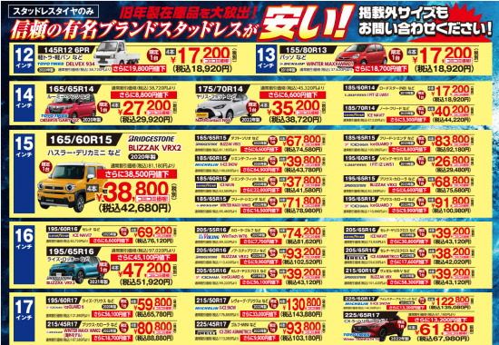 スクリーンショット 2025-09-06 113919.png