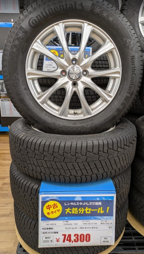 スクリーンショット 2026-01-24 212216.png