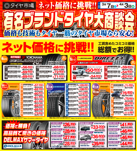 スクリーンショット 2026-03-07 165822.png