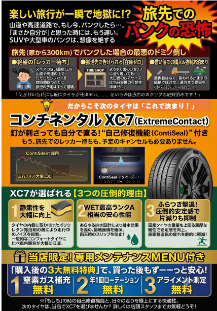 スクリーンショット 2026-06-15 170626.png