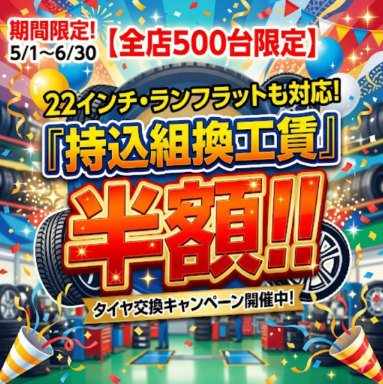 スクリーンショット 2026-06-01 103454.png