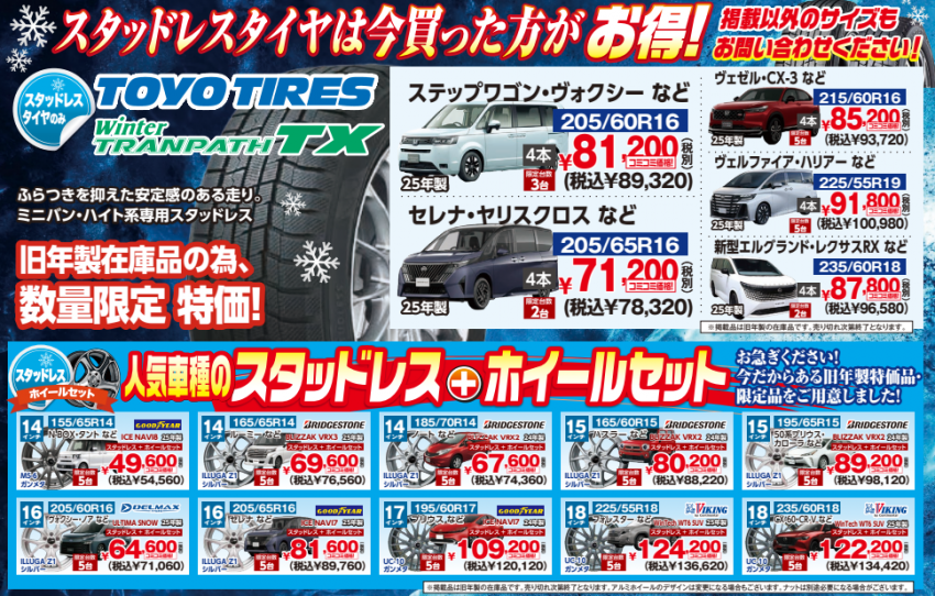 スクリーンショット 2026-08-09 180554.png