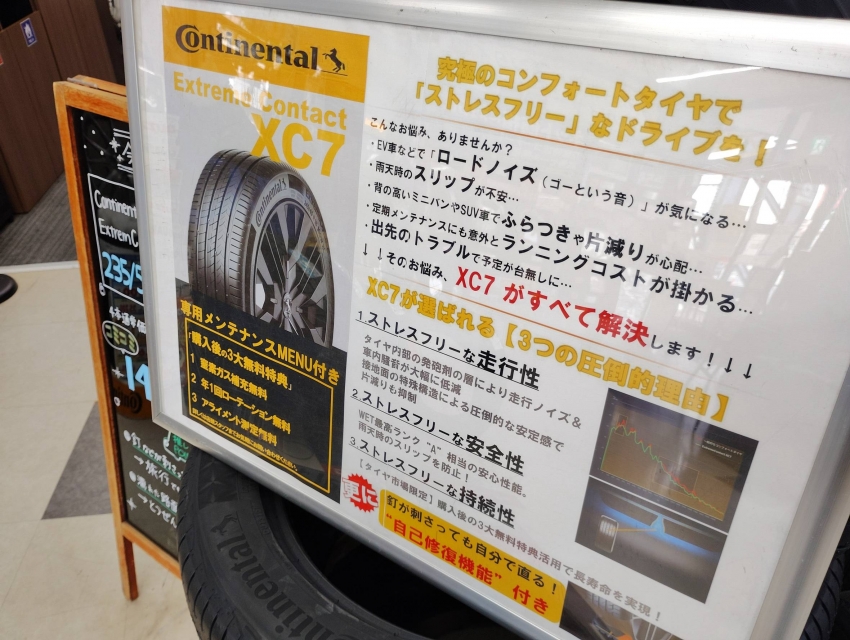 line_oa_chat_260910_111755.jpg