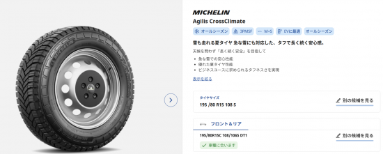 スクリーンショット 2026-10-07 AGILIS CC.png