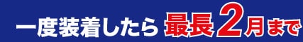 スタッドレスタイヤのレンタル・貸出サービス