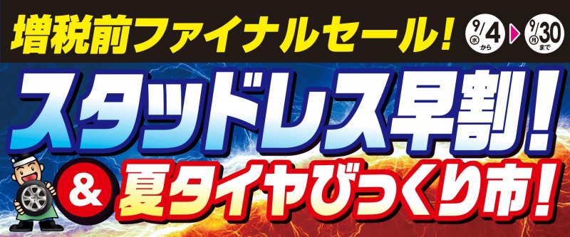 ã¹ã¿ããã¬ã¹æ©å²ï¼ï¼å¤ã¿ã¤ã¤ã³ã£ããå¸ï¼