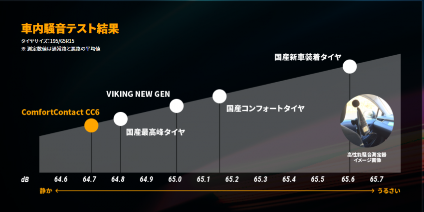 スクリーンショット (14).png