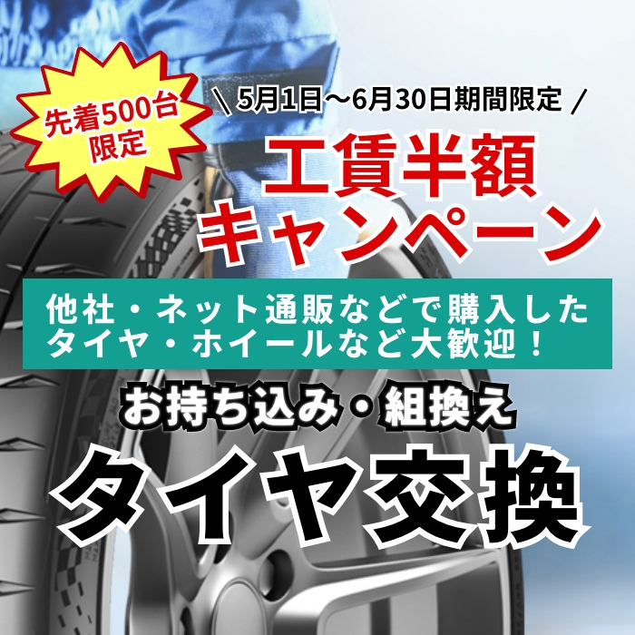 持ち込み組み換え