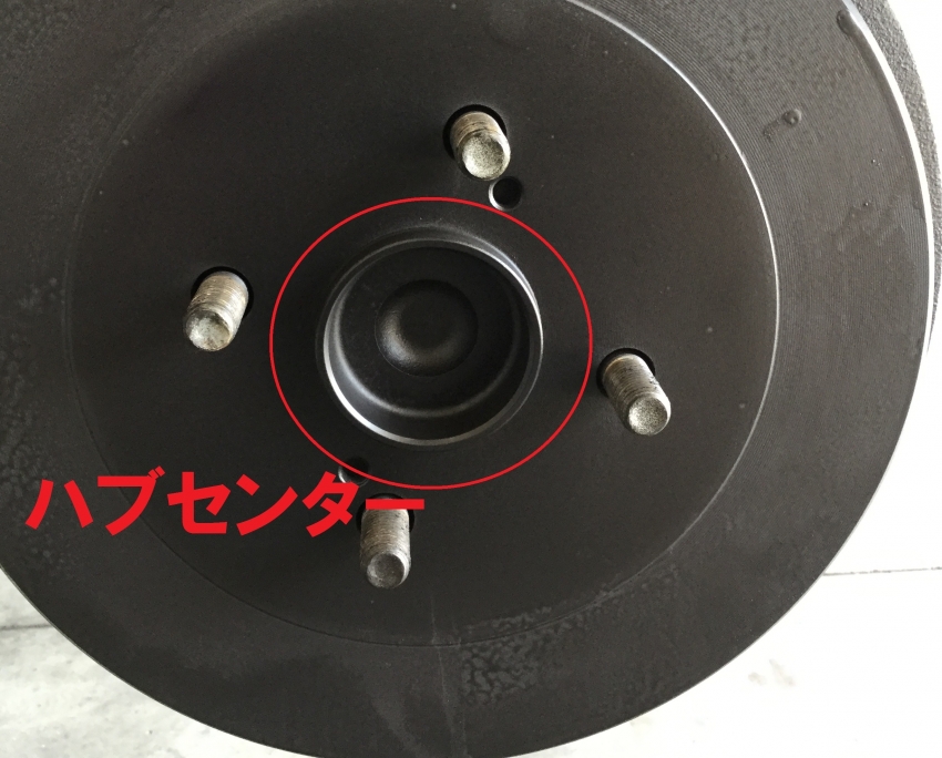 ハブ.jpg