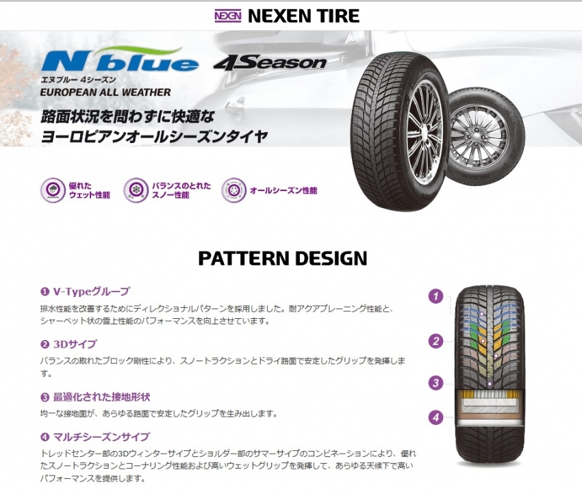 NEXEN2.jpg