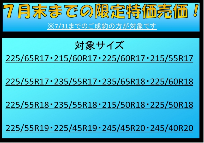 HC46 チラシCL1SUV.jpg