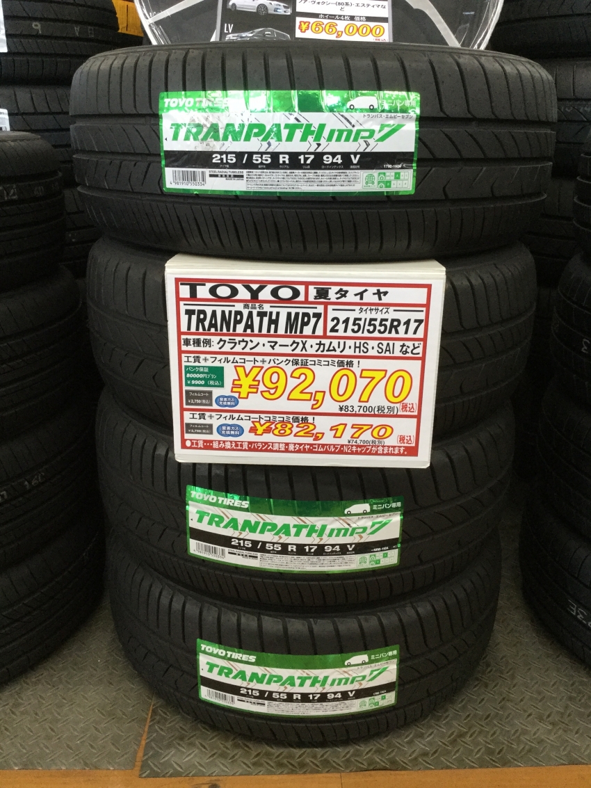 save the world (1).JPG