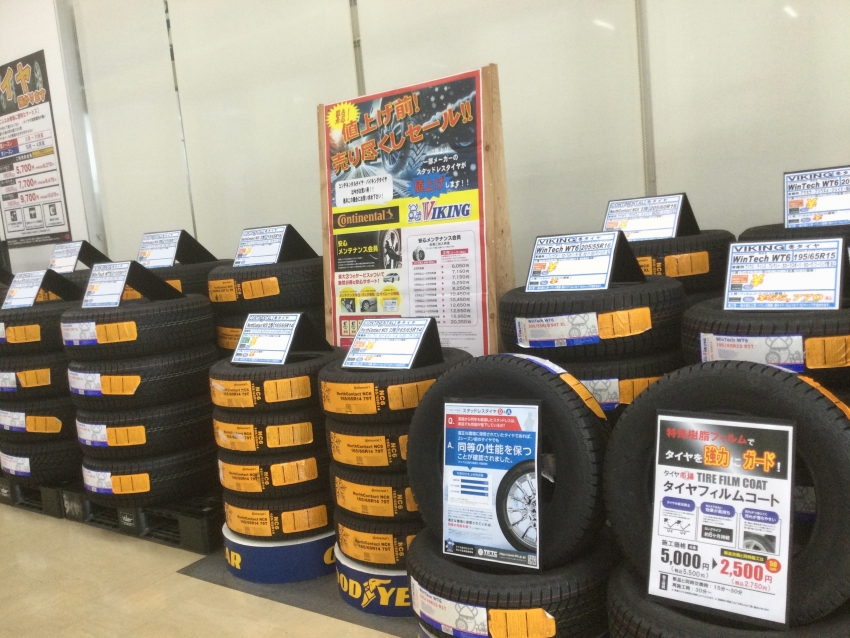 20240522_studless_prev-tires-sale.JPG